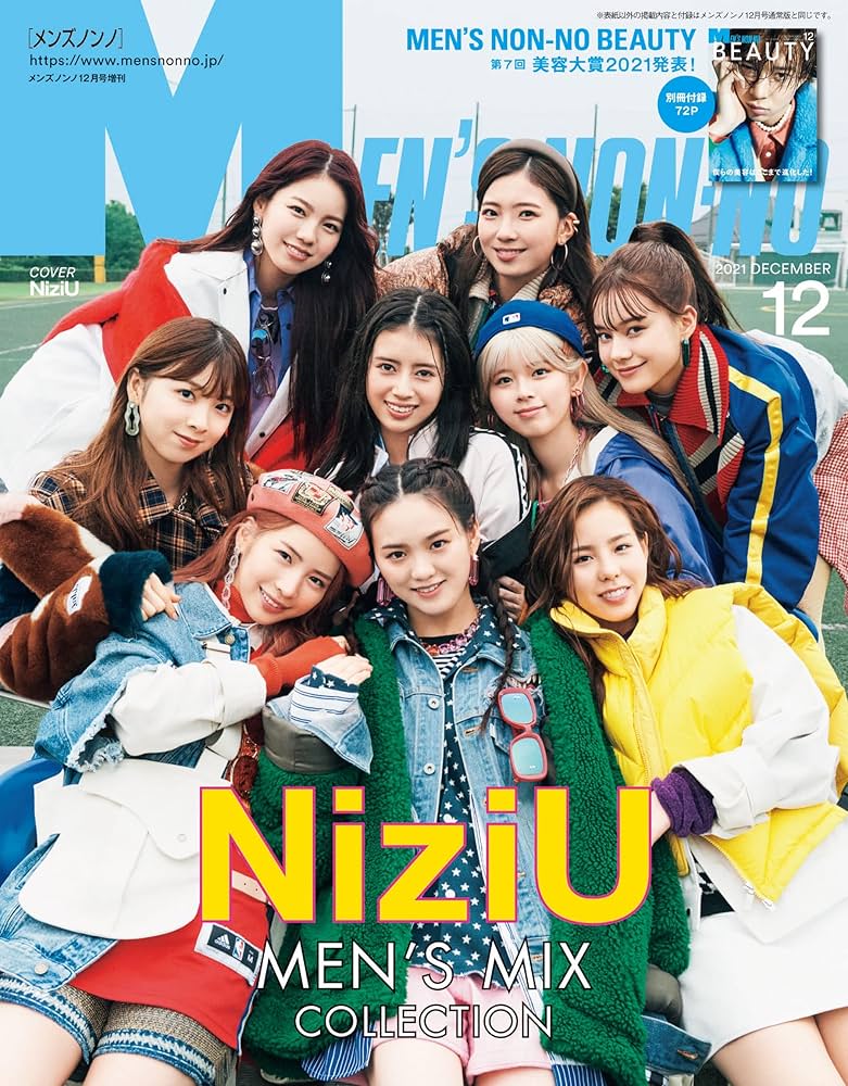 NiziU 雑誌 全て カッコいい”NiziU、爆誕！ メンズノンノ12月号増刊表紙&クール